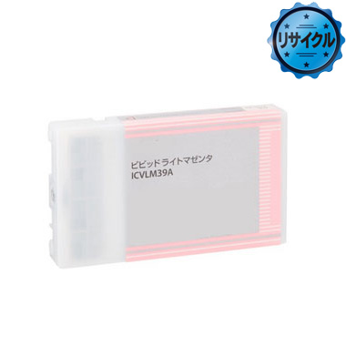 インクカートリッジ ビビットライトマゼンタ ICVLM39A リサイクル<リターン方式>
