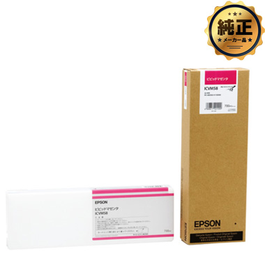 EPSON インクカートリッジ ICVM58（大容量） ビビットマゼンタ 純正