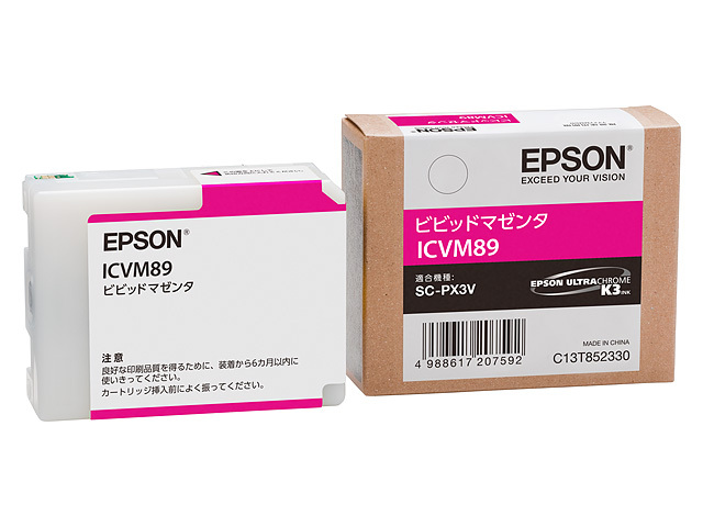ICVM89マゼンタ