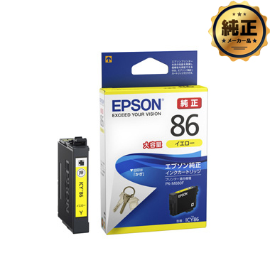 EPSON インクカートリッジ かぎ IC（BK,C,M,Y,4CL）86 大容量 シリーズ