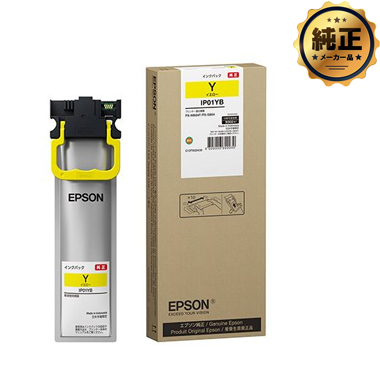 EPSON インクパック IP01（KB,CB,MB,YB）大容量 シリーズ 純正 