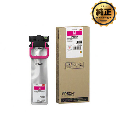 【取寄せ】EPSON インクジェットカートリッジ IP05MA マゼンタ 純正