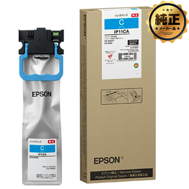 EPSON インクパック IP11A シリーズ 純正