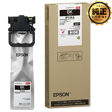 EPSON インクパック IP11B 大容量 シリーズ 純正