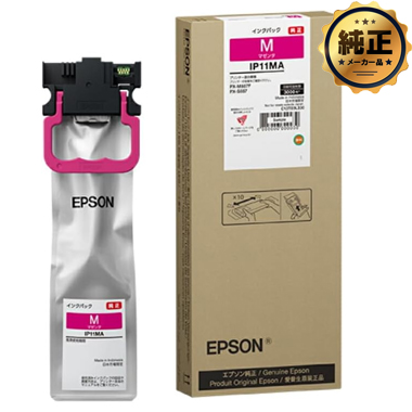 EPSON インクパック IP11A シリーズ 純正