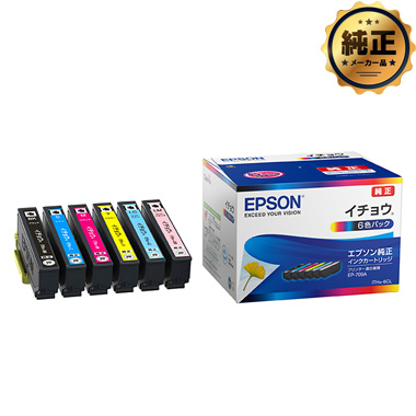 EPSON インクカートリッジ ITH-（BK,C,M,Y,LC,LM,6CL）イチョウ シリーズ 純正