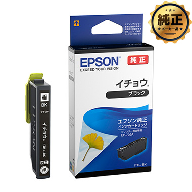 EPSON インクカートリッジ ITH-（BK,C,M,Y,LC,LM,6CL）イチョウ