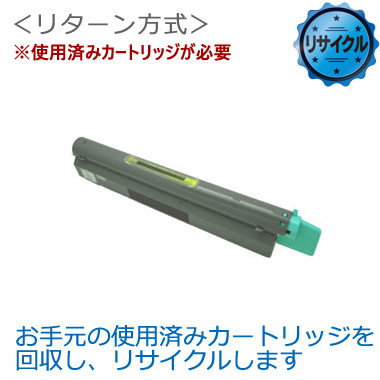 トナーカートリッジ JDL3024用 Y（イエロー）リサイクル＜リターン方式＞