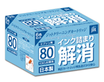 JIT-CLE806P エプソン IC80カートリッジ用 クリーニングカートリッジ