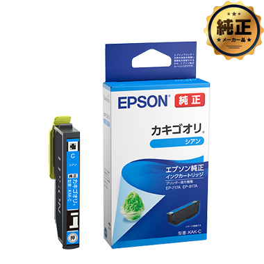ロキ EPSON 純正 インクカートリッジ Amazon.co.jp: エプソン EPSON 純正インクカートリッジ ICGL66