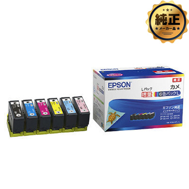 EPSON インクカートリッジ カメ（増量）KAM-（BK,C,M,Y,LC,LM,6CL）-L シリーズ 純正