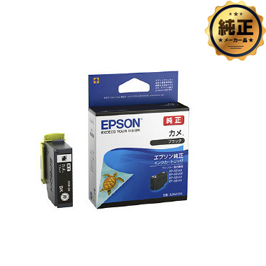 EPSON インクカートリッジ カメ（標準量）KAM-（BK,C,M,Y,LC,LM