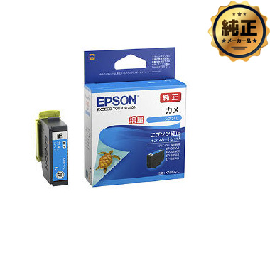 EPSON インクカートリッジ カメ（増量）KAM-（BK,C,M,Y,LC,LM,6CL）-L