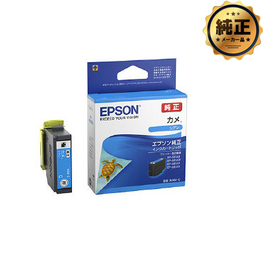 EPSON インクカートリッジ カメ（標準量）KAM-（BK,C,M,Y,LC,LM,6CL