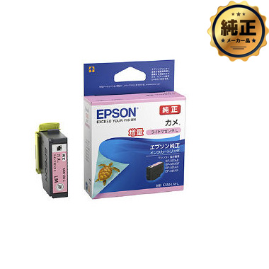 EPSON インクカートリッジ カメ（増量）KAM-（BK,C,M,Y,LC,LM,6CL）-L