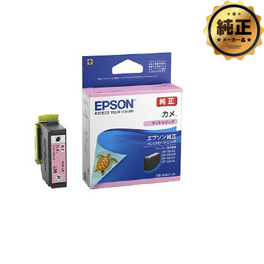EPSON インクカートリッジ カメ（標準量）KAM-（BK,C,M,Y,LC,LM,6CL