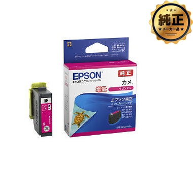EPSON インクカートリッジ カメ（増量）KAM-（BK,C,M,Y,LC,LM