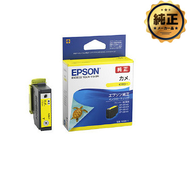 EPSON インクカートリッジ カメ（標準量）KAM-（BK,C,M,Y,LC,LM,6CL