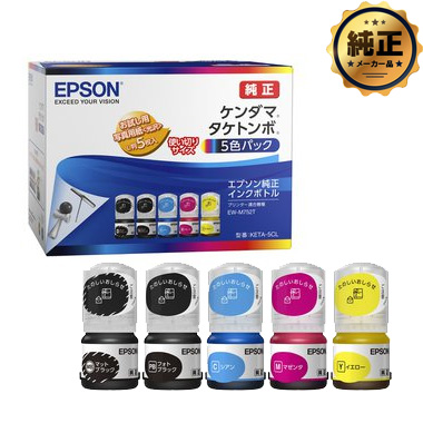 ＜純正　新品未開封＞EPSON純正インク ケンダマL＆タケトンボL 各3個セット 楽天市場】【返品OK!条件付】【セット】エプソン 純正 インク