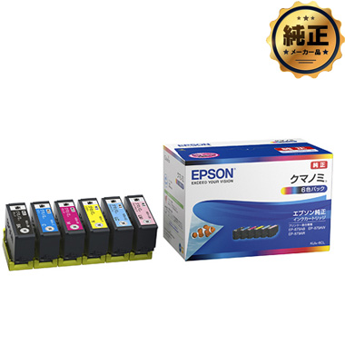 EPSON インクカートリッジ クマノミ KUI-（BK,C,M,Y,LC,LM,6CL）シリーズ 純正
