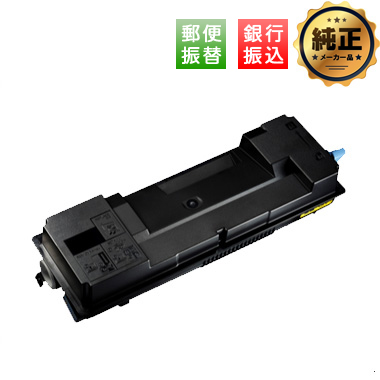 【振込限定特価】FUJITSU トナーカートリッジLB323（0899920）純正