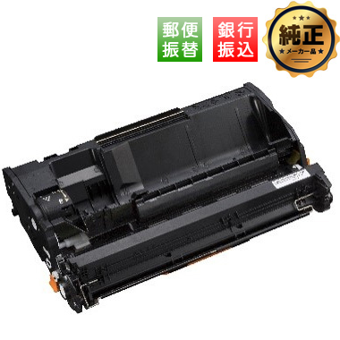 富士通　純正未使用トナーカートリッジ　LB502F 6本セット 富士通 純正未使用トナーカートリッジ LB502F 6本セット 楽天