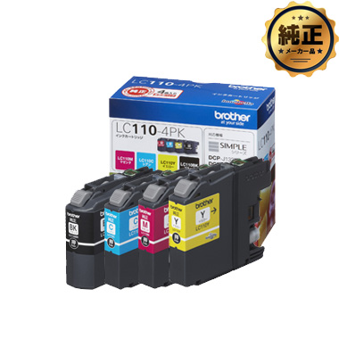 brother インクカートリッジ お徳用4色パック LC110-4PK 純正