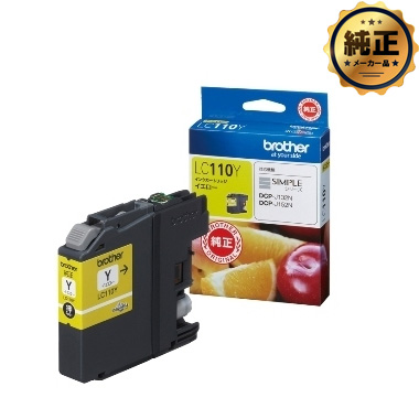 brother インクカートリッジ LC110Y (イエロー) 純正