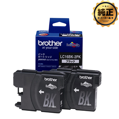 brother インクカートリッジ LC16BK-2PK （大容量） 純正＜2個入＞