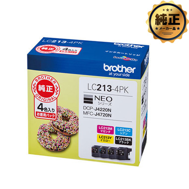 brother インクカートリッジ お徳用4色パック LC213-4PK 純正