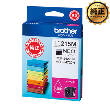 brother インクカートリッジ LC215M (マゼンタ) 純正