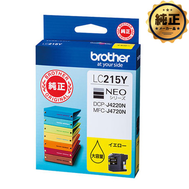 brother インクカートリッジ LC215Y (イエロー) 純正