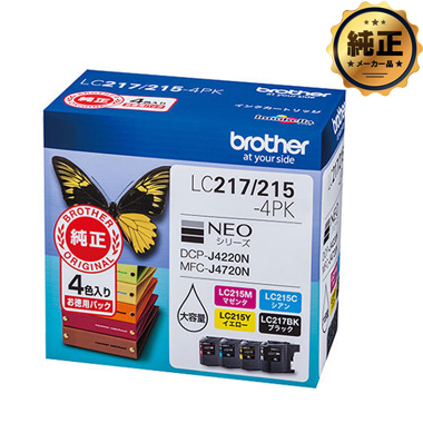 brother インクカートリッジ 大容量タイプ お徳用4色パック LC217/215-4PK 純正