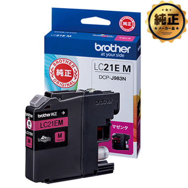 【取寄せ】brother インクカートリッジ LC21EM（マゼンタ） 純正