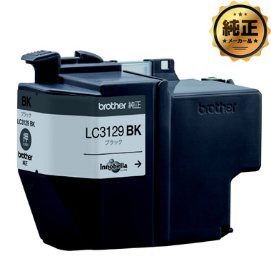 brother インクカートリッジ  LC3129BK（ブラック） 大容量 純正