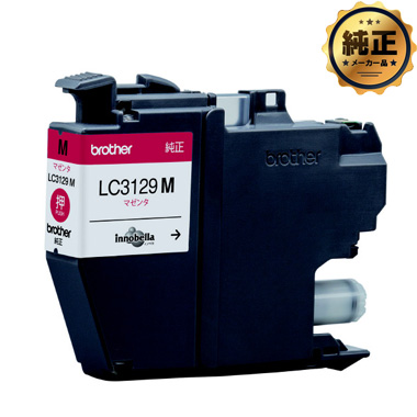 brother インクカートリッジ LC3129M（マゼンタ） 大容量 純正