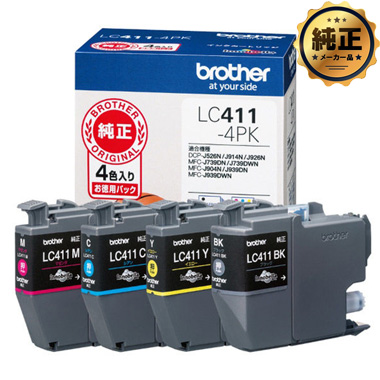 brother インクカートリッジ LC411 シリーズ 純正：日本最大級のトナー