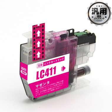 インクカートリッジ LC411M マゼンタ 汎用品（新品・ノーブランド）