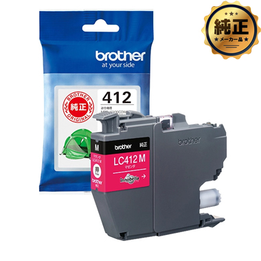 brother インクカートリッジ LC412 純正：日本最大級のトナー・インク