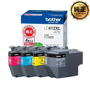 brother インクカートリッジ大容量 LC412XL 純正