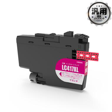 インクカートリッジ大容量LC417XLM マゼンタ 汎用品（新品・ノーブランド / 2年間補償）