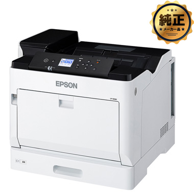 【要在庫確認・取寄せ】EPSON A3カラーページプリンター LP-S7180 本体 純正
