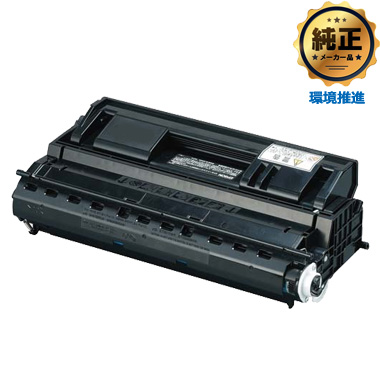 【販売終了】EPSON 環境推進トナー LPB3T23V 純正