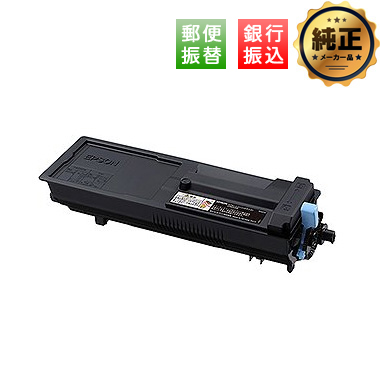 【振込限定特価】 EPSON 環境推進トナー LPB3T26V 純正