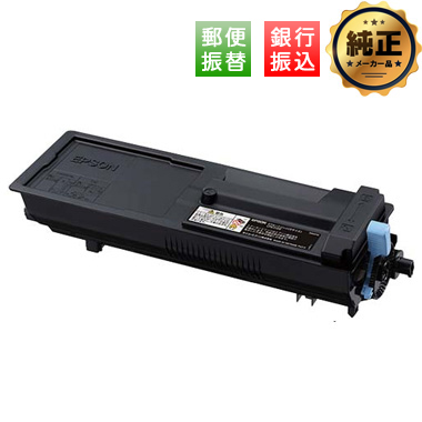 EPSON 環境推進トナー LPB3T29V 純正：日本最大級のトナー・インク専門  