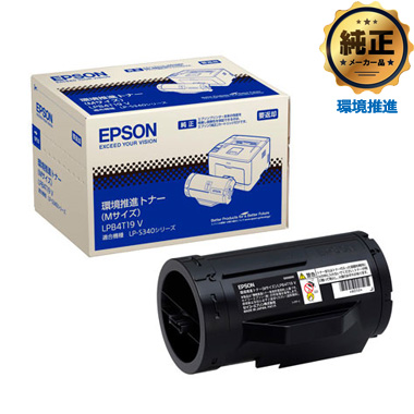 EPSON 環境推進トナー LPB4T19V (Mサイズ) 純正