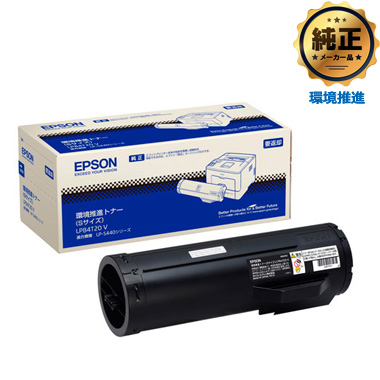 EPSON 環境推進トナー LPB4T20V (Sサイズ) 純正