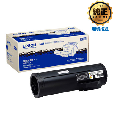 EPSON 環境推進トナー LPB4T21V (Mサイズ) 純正