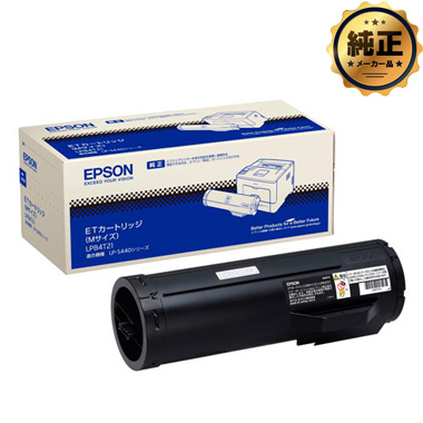 EPSON ETカートリッジ LPB4T21 (Mサイズ) 純正