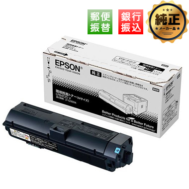 EPSON 環境推進トナー LPB4T24V(Sサイズ） 純正：日本最大級のトナー  